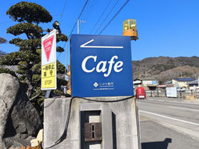 父母ヶ浜のそばの隠れ家カフェ「Caféにがり衞門」☕✨