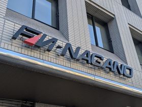 聴いて見に行く?ご当地FM局