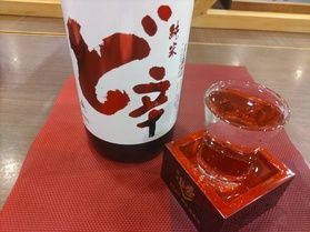 日本酒ナビゲーターオススメ！