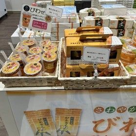 「飲める びわゼリー」売店で好評販売中!!