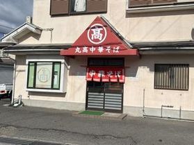 お昼ご飯にいかがでしょうか？最近ハマった和歌山ラーメン店