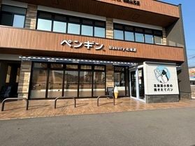 ペンギンベーカリーに行って来ました!🐧