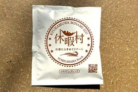 全室の客室にドリップコーヒーを導入しました!