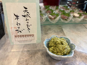【豆知識】 世界と国が認める「静岡水わさび」 前編