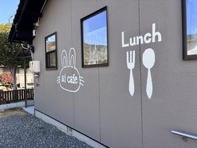 -忠海ランチ-海を眺めながら