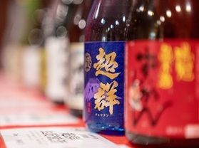 【広島地酒】継続実施決定！広島厳選地酒くじ
