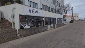 韓国料理を食べるならココ！<br>「ふくろう屋」