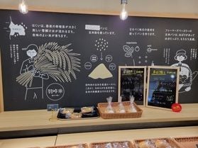 当館から車で5分!もちもち♬美味しいおススメのパン屋さん♪