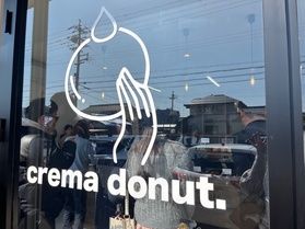 crema donut.🍩