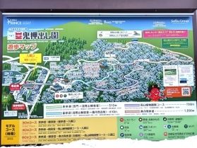 冬の鬼押し出し園