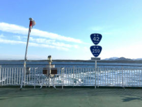 フェリーに乗ったら是非見て！　新名所「海上の国道標識」