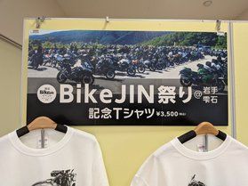 ちょっと寄り道、雫石駅へ