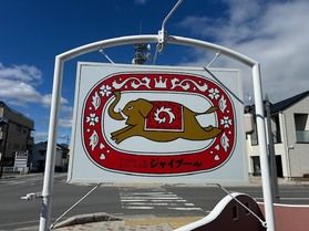 上田の気になるインドカレー屋さん