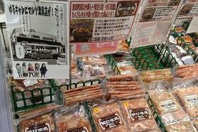 話題のスーパー マルツ津具店 田口塩鶏