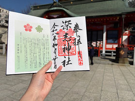 深き志しの天神様　　深志神社