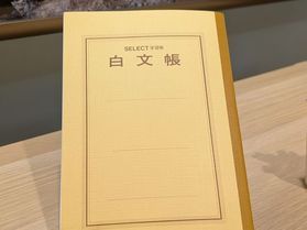 マイナー信州土産はいかがですか