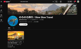 登録者数158万人YouTubeの新チャンネルに登場!
