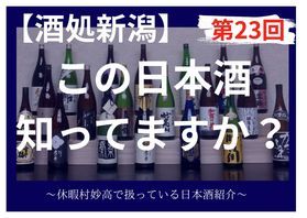 「月不見の池」<br>読みかた分かりますか?