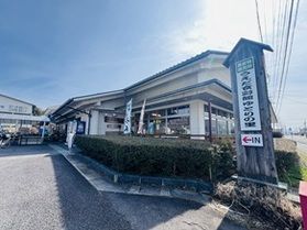 農産物直売所!うえだ食彩館 ゆとりの里