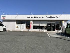 「産直マルシェYotteco」