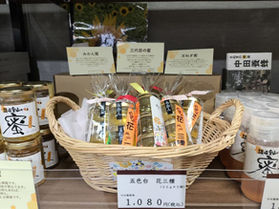 売店おすすめ!五色台花三種 🍯