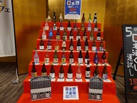 地酒くじが生まれ変わります！