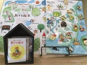 全35種類 旅するピンズはいかがですか?