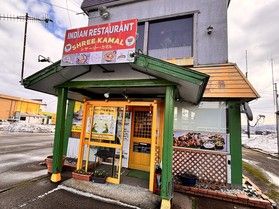 本格スパイスのインドカレー<br>【SHREEKAMAL】
