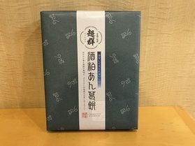 酒粕を使用した和菓子販売しております