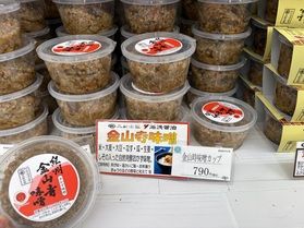 金山寺味噌をお土産にいかがでしょうか?