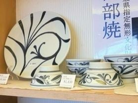 砥部焼のご紹介!!