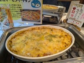 熱々!信州サーモン味噌グラタン
