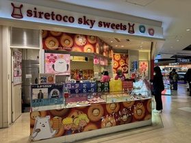 北海道のお土産に!!