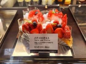 地元に愛されるケーキ屋さん!🍰