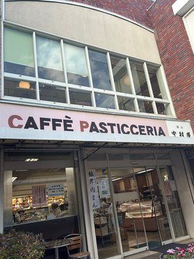 館山中村屋「なかぱん」に行ってきました。