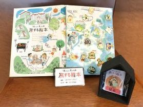 旅する絵本と休暇村限定ピンバッジ