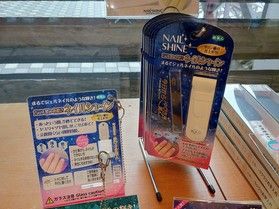 温泉旅のお供に 爪磨きネイルシャインのご紹介