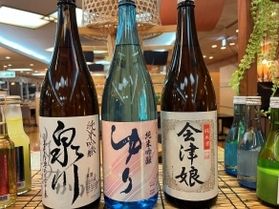 オープン30周年記念~福島県会津地区・地酒飲み比べセット~