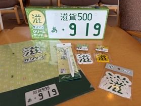 この数字はいったい何でしょう???