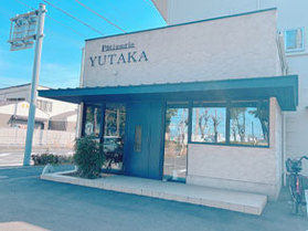 坂出市の人気洋菓子店「パティスリー ユタカ」