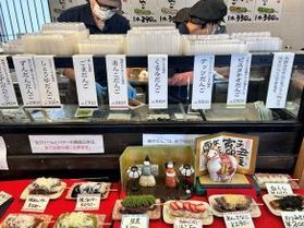 山形・大石田町にとびきりうまい団子あり！！
