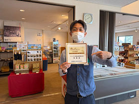 ”豊岡市プレミアム付商品券”ご利用いただけます