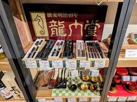 「木曽漆器」って知ってる？