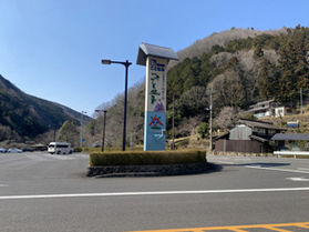 平賀源内が伝えた美肌の湯