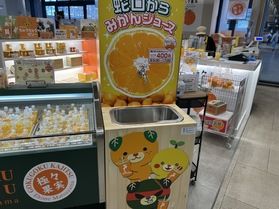 蛇口からまさかの、、、