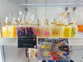 溶けないアイスくずバーをご紹介