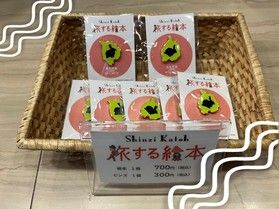「旅するピンズ」&4月お得情報