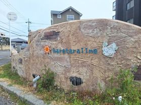 雨でも晴れるランチ専門店!
