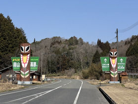 市道蒜山高原山開通