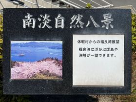 館内紹介